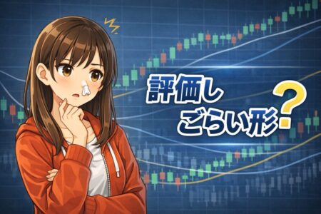 検証が難しいのは構造のせい？正しいポートフォリオ構築と評価の仕組み