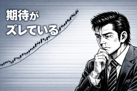 強いトレンド相場で押し目を期待し続ける心理的なズレを図解したFX解説イラスト