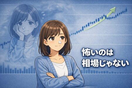 FXブレイクアウトで相場ではなく失敗イメージを恐れてしまう心理を表現したイラスト