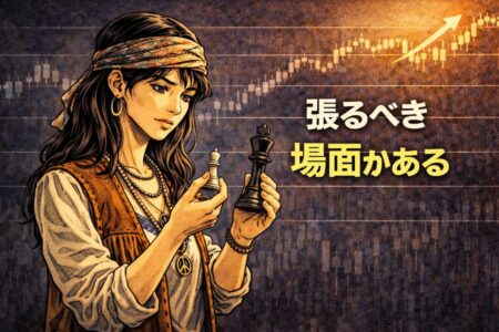 適切なロットを張れないことがトレード停滞の原因になる様子を描いたイラスト