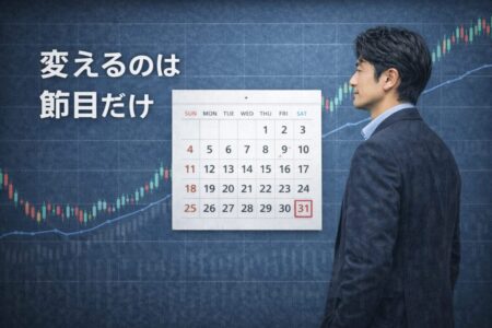 口座残高の推移を見て基準額の引き上げを検討するタイミングのイメージ