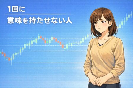 単発の勝敗ではなく統計でトレードを捉える安定した考え方