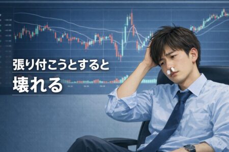仕事後に無理して短期売買を行い、集中力を失ってしまう会社員FXトレーダーのイメージ