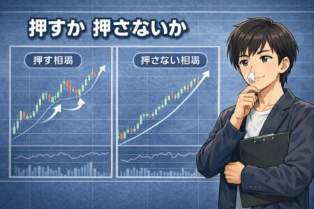押し目が機能する相場と機能しない相場の構造的な違いを整理したFX相場タイプ判定インフォグラフィック
