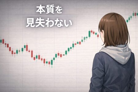 トレンドラインブレイク手法で大切な本質を振り返るまとめ