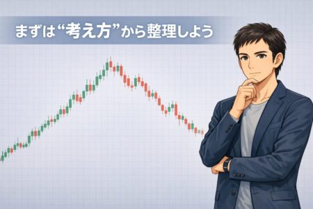 トレンドラインブレイクをルールではなく考え方から整理する導入イラスト