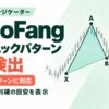 X・A・B・C・DのハーモニックパターンとPRZを描いた、MT5用インジケーターRatioFangの自動検出機能を紹介するアイキャッチ